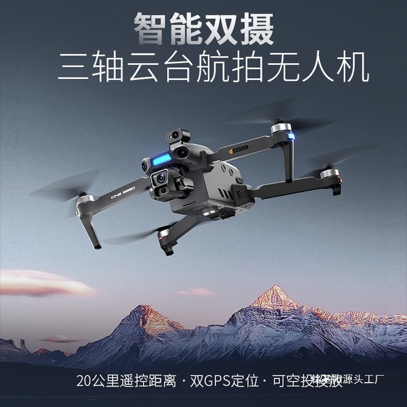 طائرة ONE SEED الاحترافية للتص - مراجعة Drone Camera With Gimbal وسعره