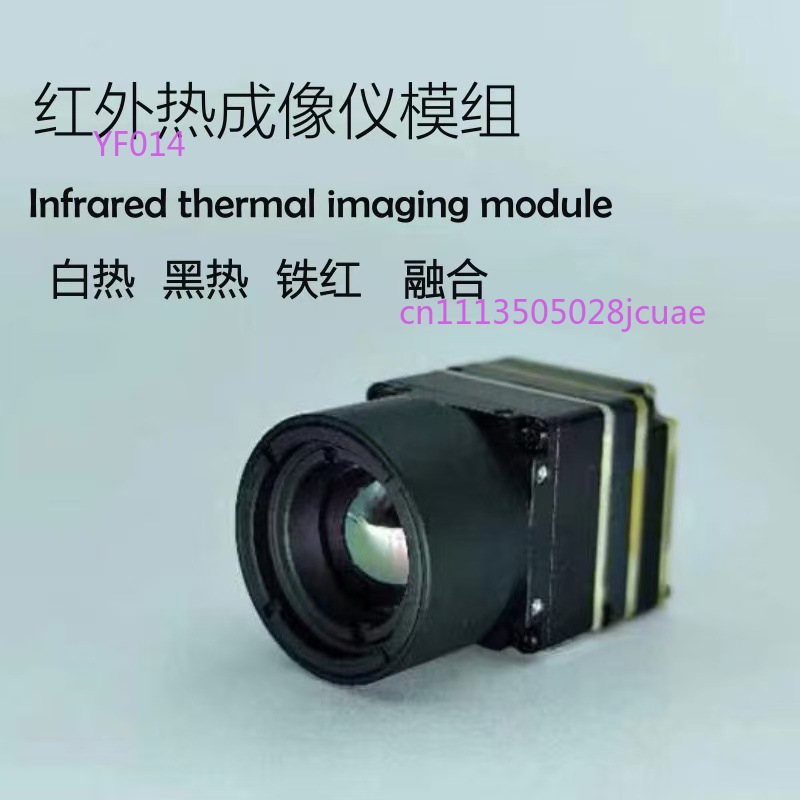 كاميرا تصوير حراري للطائرات بد - مراجعة Drone Camera Thermal وسعره